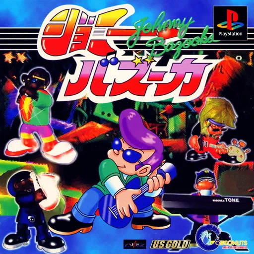 Johnny Bazooka (Japan)